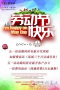 鎏金商城全國招商招市級(jí) 縣級(jí)代理