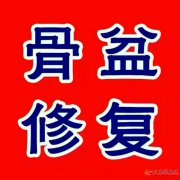 月嫂、育嬰師、保姆、鐘點工、護(hù)工。家政就找愛子緣
