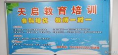 招聘老師和有經(jīng)驗(yàn)的管理 招聘老師和有經(jīng)驗(yàn)的管理
