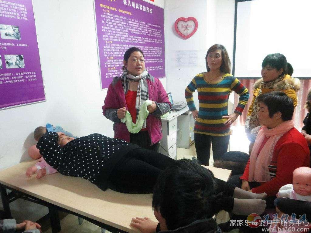 月嫂  催乳  育嬰  保姆  護工  春水街愛子緣家政 月嫂  催乳  育嬰  保姆  護工  春水街愛子緣家政