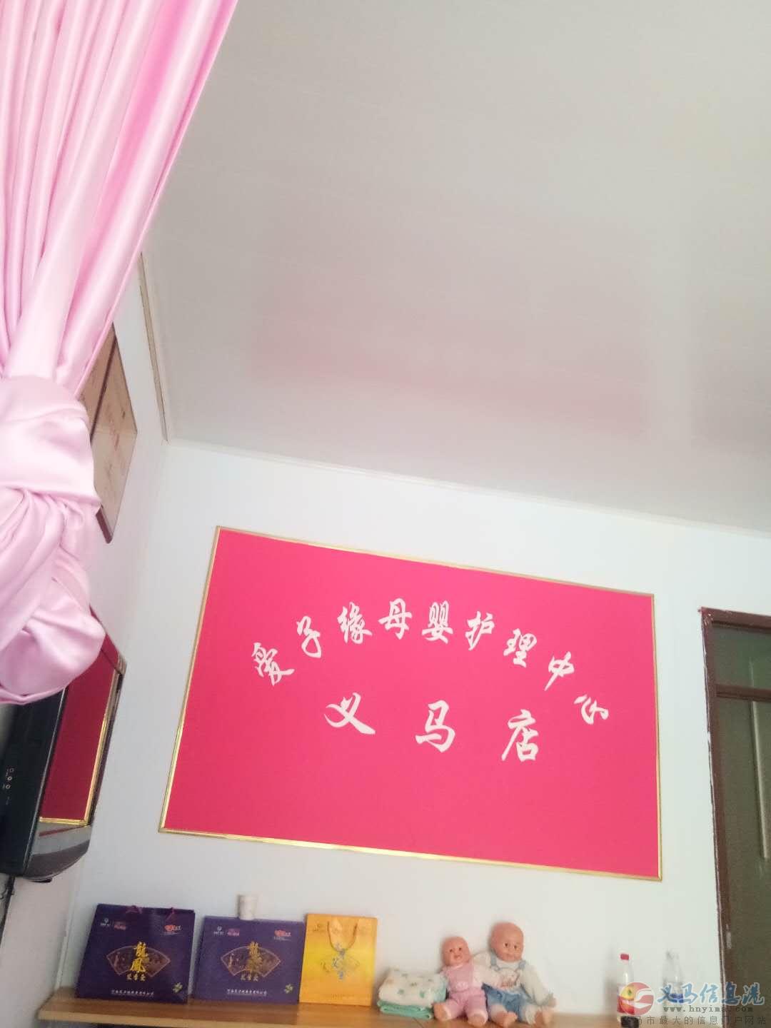 月嫂  催乳  育嬰  保姆  護工  春水街愛子緣家政 月嫂  催乳  育嬰  保姆  護工  春水街愛子緣家政