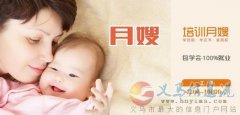 月嫂、育嬰師、保姆、鐘點(diǎn)工、護(hù)工。家政就找愛(ài)子緣