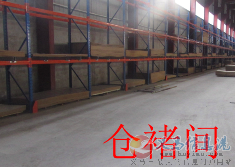 恒瑞木業(yè)急招倉(cāng)管一名 恒瑞木業(yè)急招倉(cāng)管一名