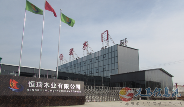 恒瑞木業(yè)誠招會(huì)計(jì)一名 恒瑞木業(yè)誠招會(huì)計(jì)一名