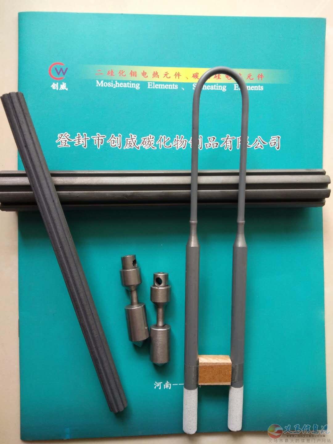 硅鉬棒生產(chǎn)廠家 硅鉬棒生產(chǎn)廠家