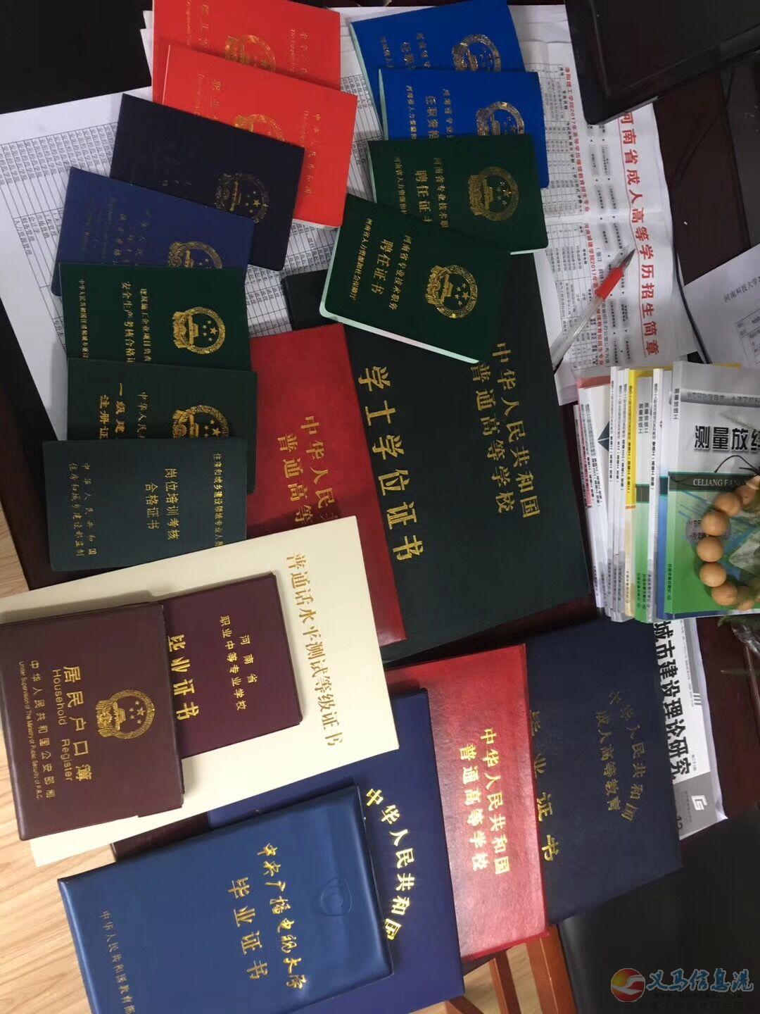 澠池廣播電視大學招生了 澠池廣播電視大學招生了