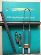 硅鉬棒生產(chǎn)廠家 硅鉬棒生產(chǎn)廠家