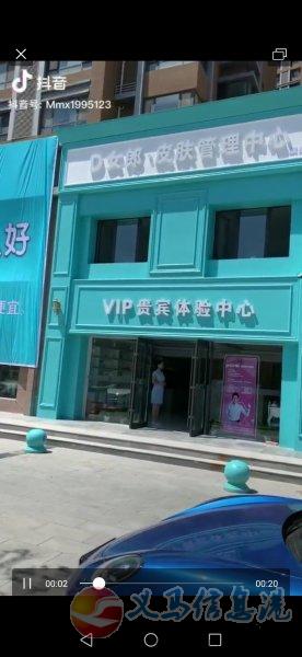 招聘美容店長(zhǎng) 美容師 招聘美容店長(zhǎng) 美容師