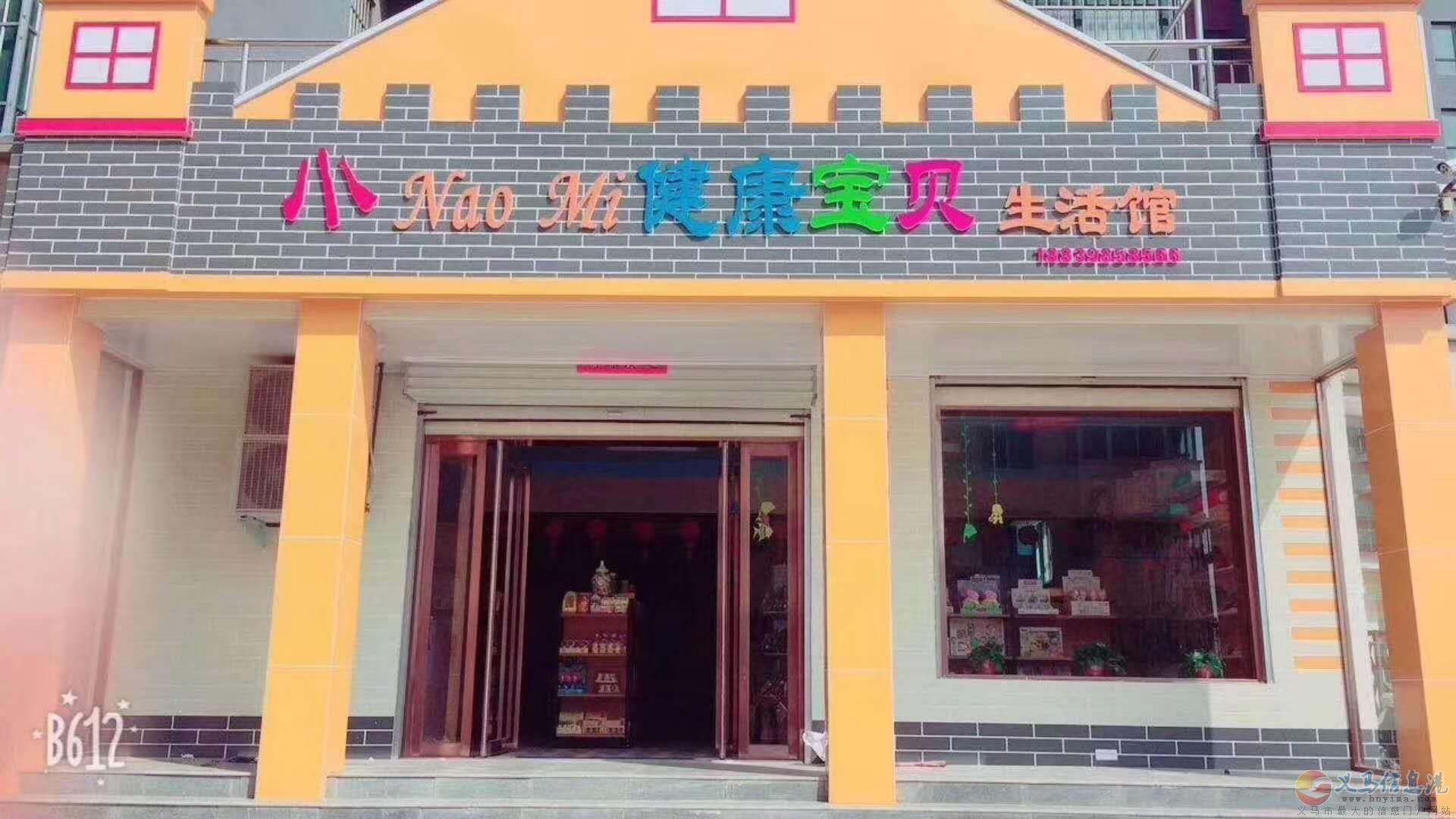 小NaoMi健康寶貝生活館招聘水育師 小NaoMi健康寶貝生活館招聘水育師