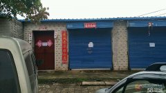 澠池電商產(chǎn)業(yè)園附近門面房兼?zhèn)}庫出售 澠池電商產(chǎn)業(yè)園附近門面房兼?zhèn)}庫出售