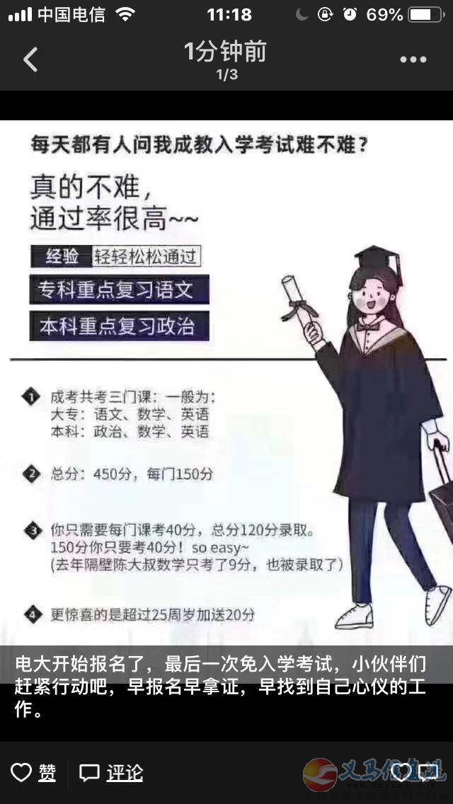 報(bào)名倒計(jì)時(shí)快快行動(dòng)吧 報(bào)名倒計(jì)時(shí)快快行動(dòng)吧