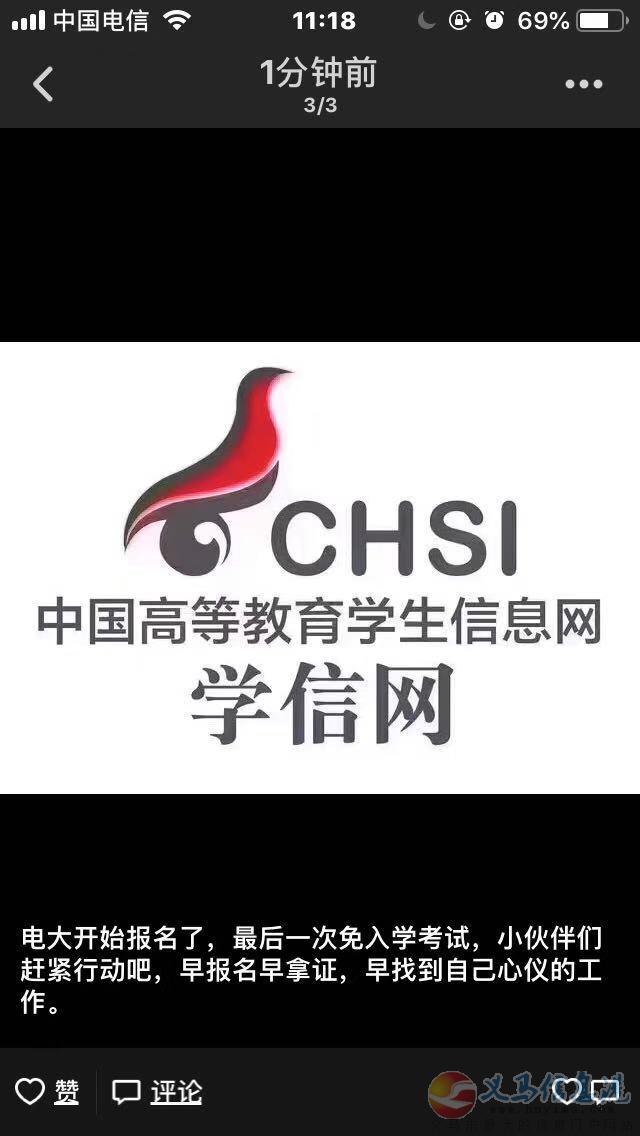 報(bào)名倒計(jì)時(shí)快快行動(dòng)吧 報(bào)名倒計(jì)時(shí)快快行動(dòng)吧