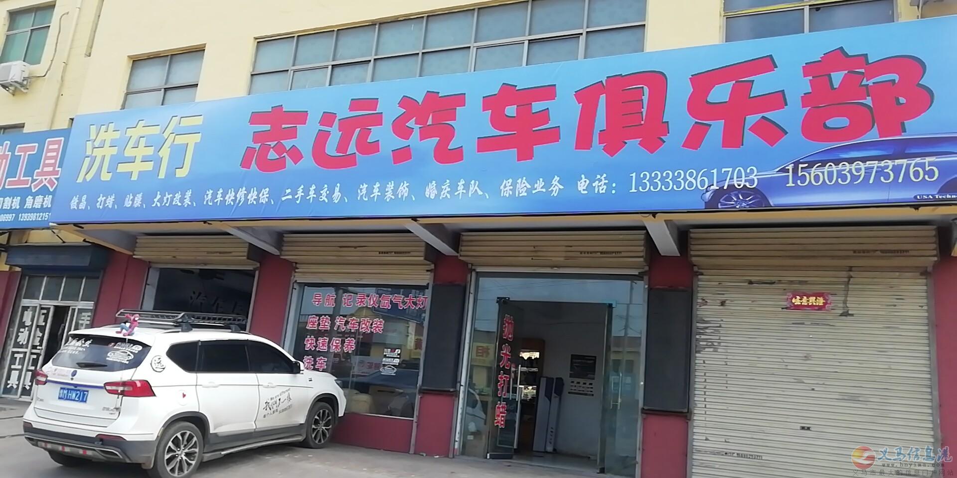 招聘洗車阿姨及汽車機(jī)修美容學(xué)徒 招聘洗車阿姨及汽車機(jī)修美容學(xué)徒