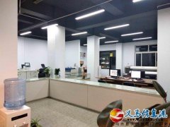 義馬信達(dá)廣 義馬信達(dá)廣