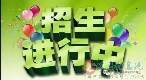 好消息  好消息 好消息  好消息