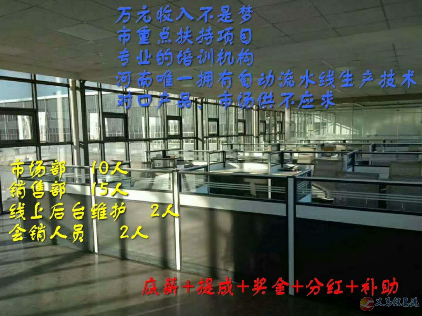 恒瑞木業(yè) 恒瑞木業(yè)