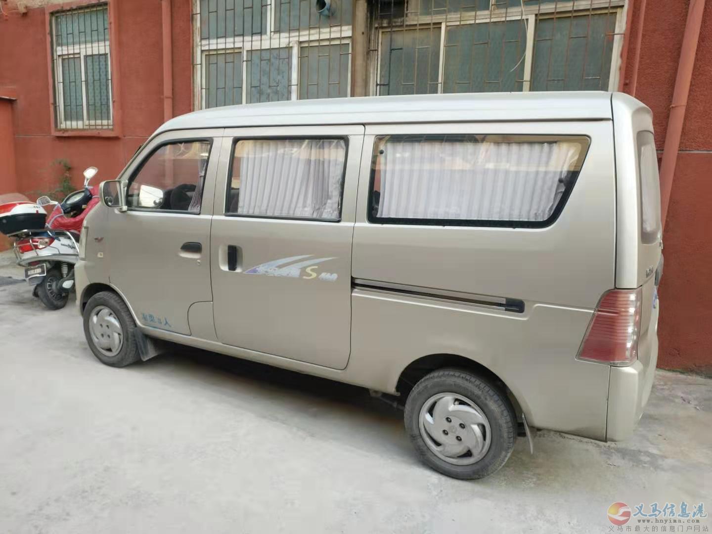 轉(zhuǎn)讓車輛 轉(zhuǎn)讓車輛