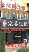 招化妝師、攝影師、專業(yè)PS后期、學員