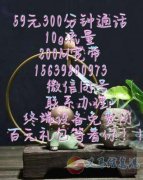通信業(yè)務(wù)-寬帶、手機(jī)卡