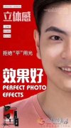 招化妝師、攝影師、專業(yè)PS后期、學(xué)員