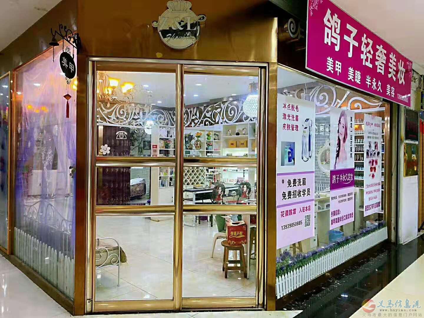 招聘美甲學(xué)員 招聘美甲學(xué)員