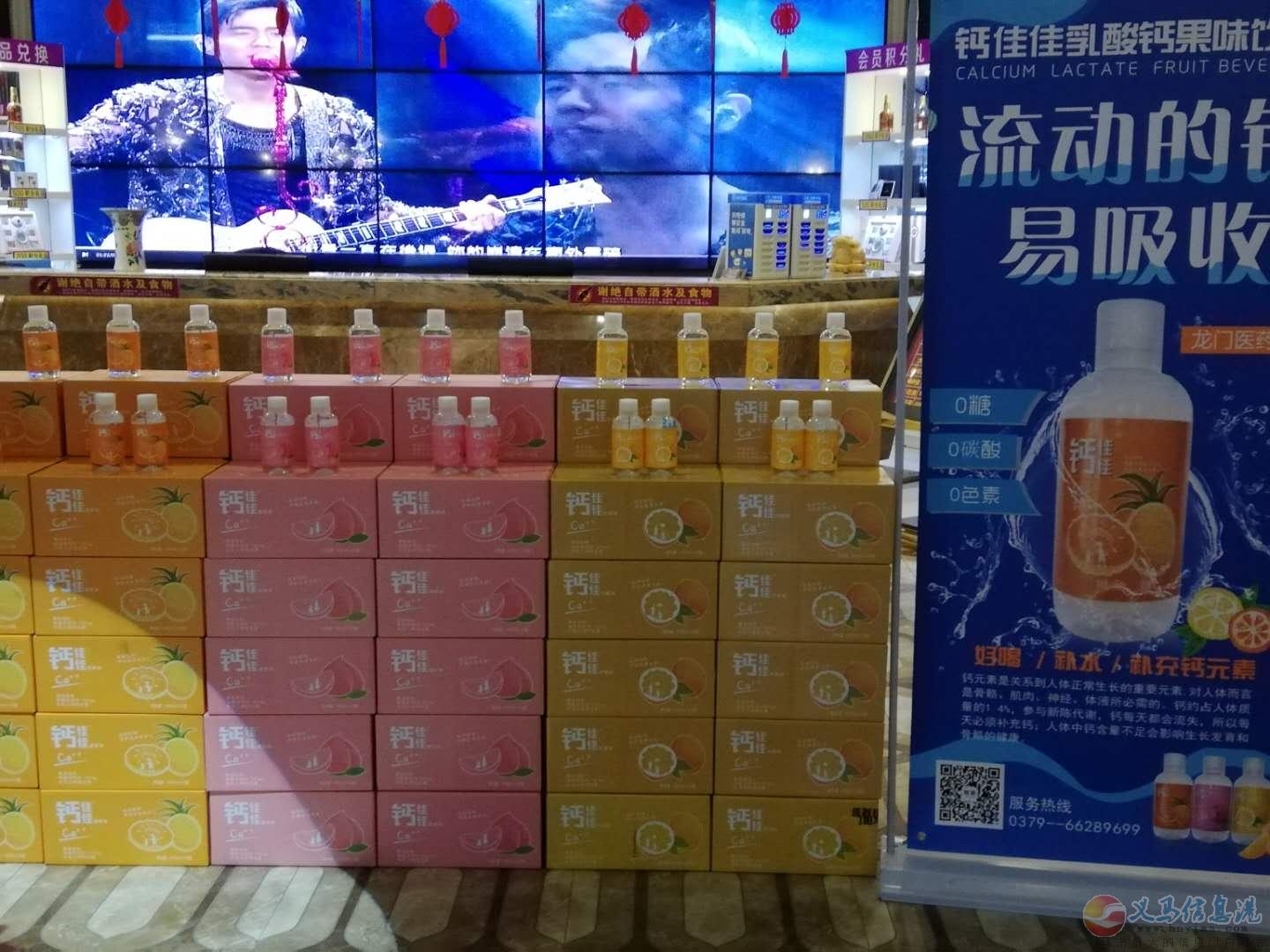 誠招義馬市區(qū)飲料代理商 誠招義馬市區(qū)飲料代理商