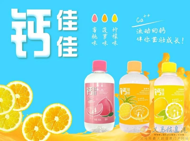 誠招義馬市區(qū)飲料代理商 誠招義馬市區(qū)飲料代理商