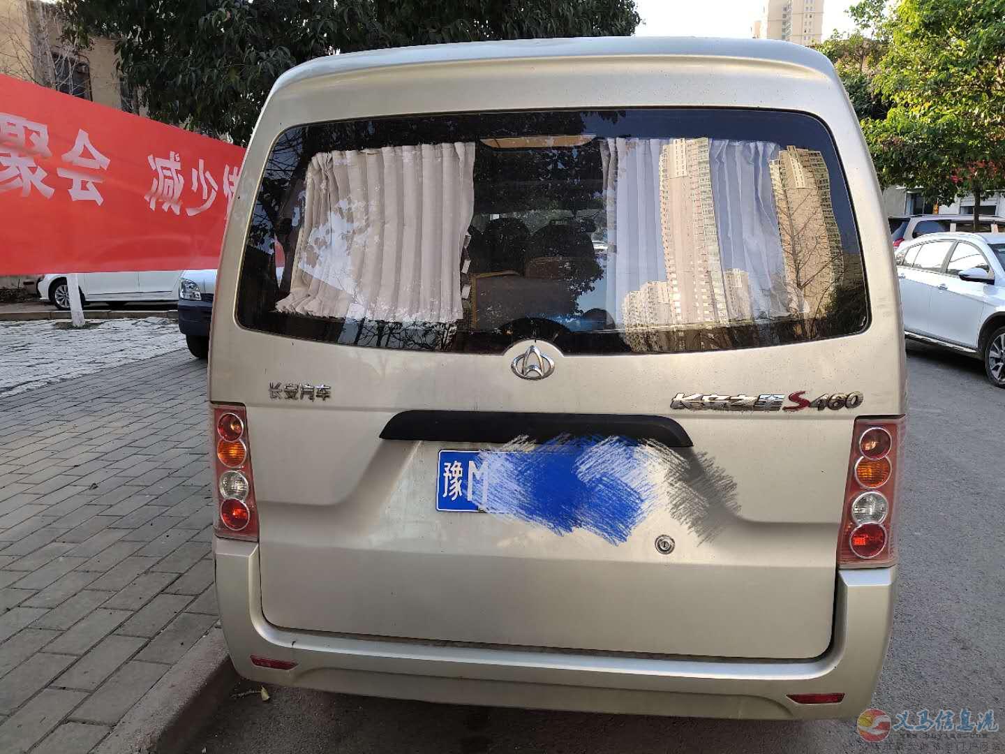 轉(zhuǎn)讓車(chē)輛 轉(zhuǎn)讓車(chē)輛