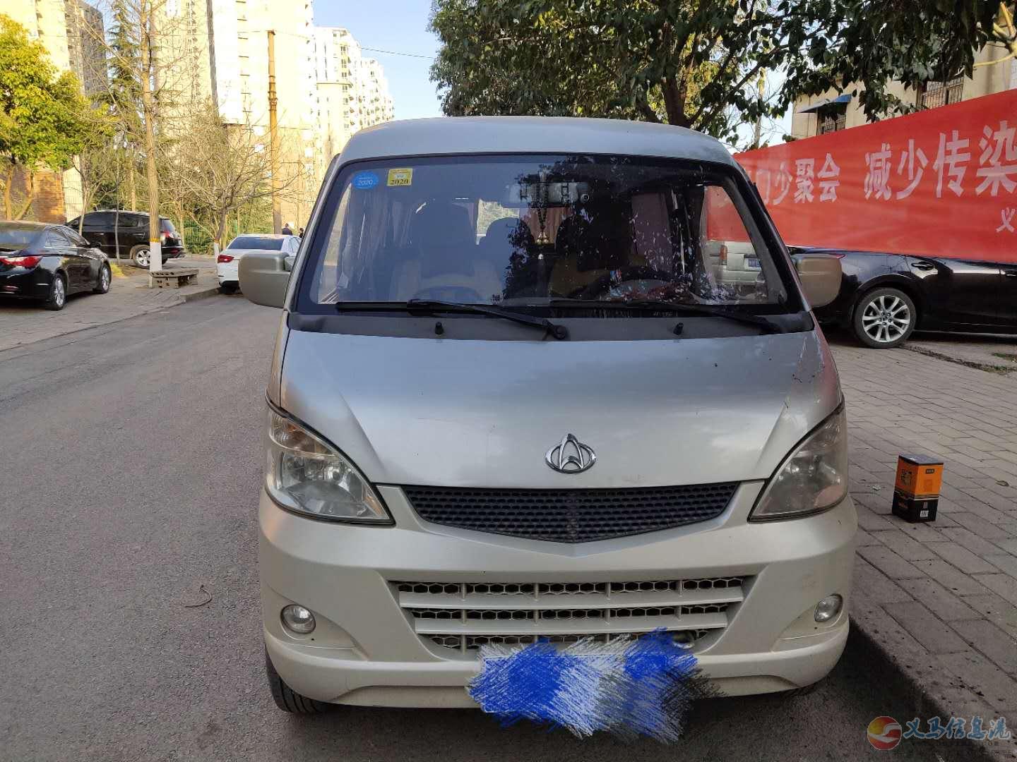 轉(zhuǎn)讓車(chē)輛 轉(zhuǎn)讓車(chē)輛