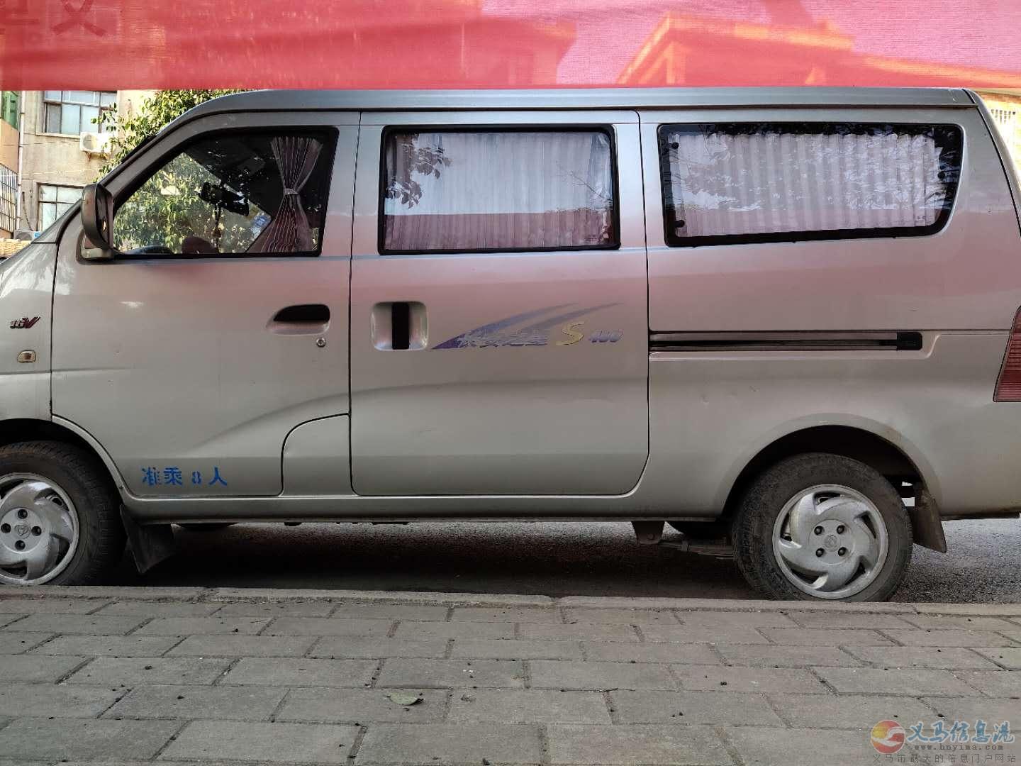 轉(zhuǎn)讓車(chē)輛 轉(zhuǎn)讓車(chē)輛