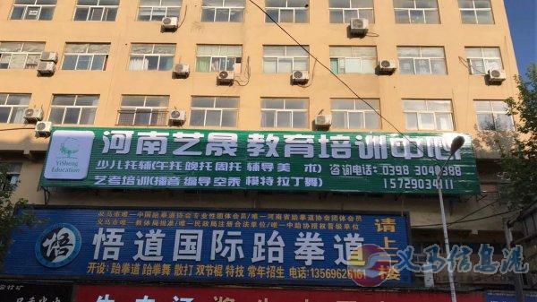 ★★★藝晟教育聘兼職老師 / 前臺行政/★★★ ★★★藝晟教育聘兼職老師 / 前臺行政/★★★