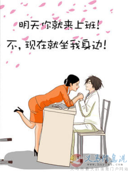 銷售  業(yè)務(wù)員  客服 銷售  業(yè)務(wù)員  客服