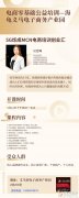 抖音 快手短視頻內(nèi)容電商培訓(xùn)公開課 抖音 快手短視頻內(nèi)容電商培訓(xùn)公開課