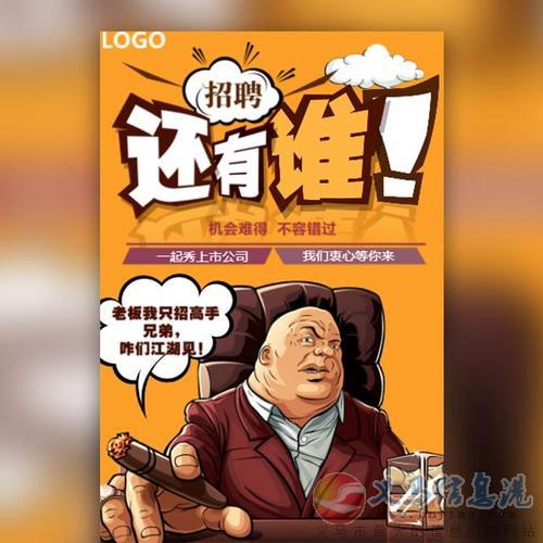 銷售    雙休 銷售    雙休