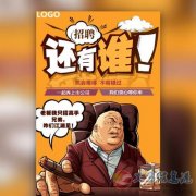 銷售    雙休 銷售    雙休