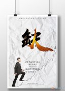 銷售主管 銷售主管