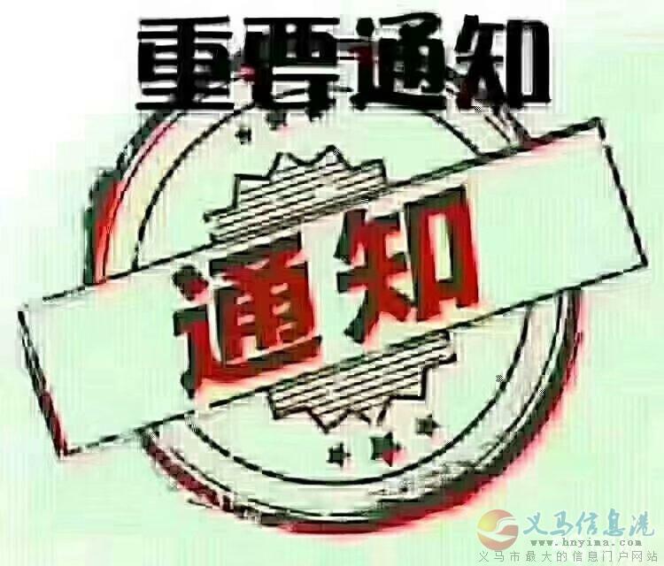 泰康招聘 泰康招聘