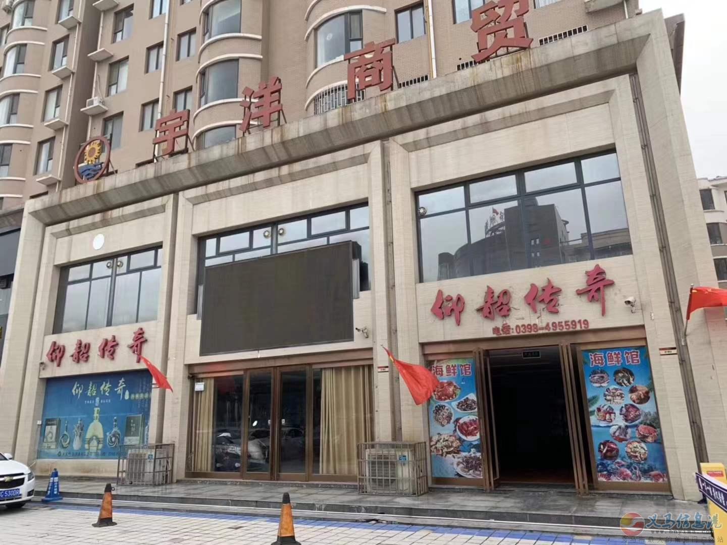 仰韶傳奇招賢納士 仰韶傳奇招賢納士