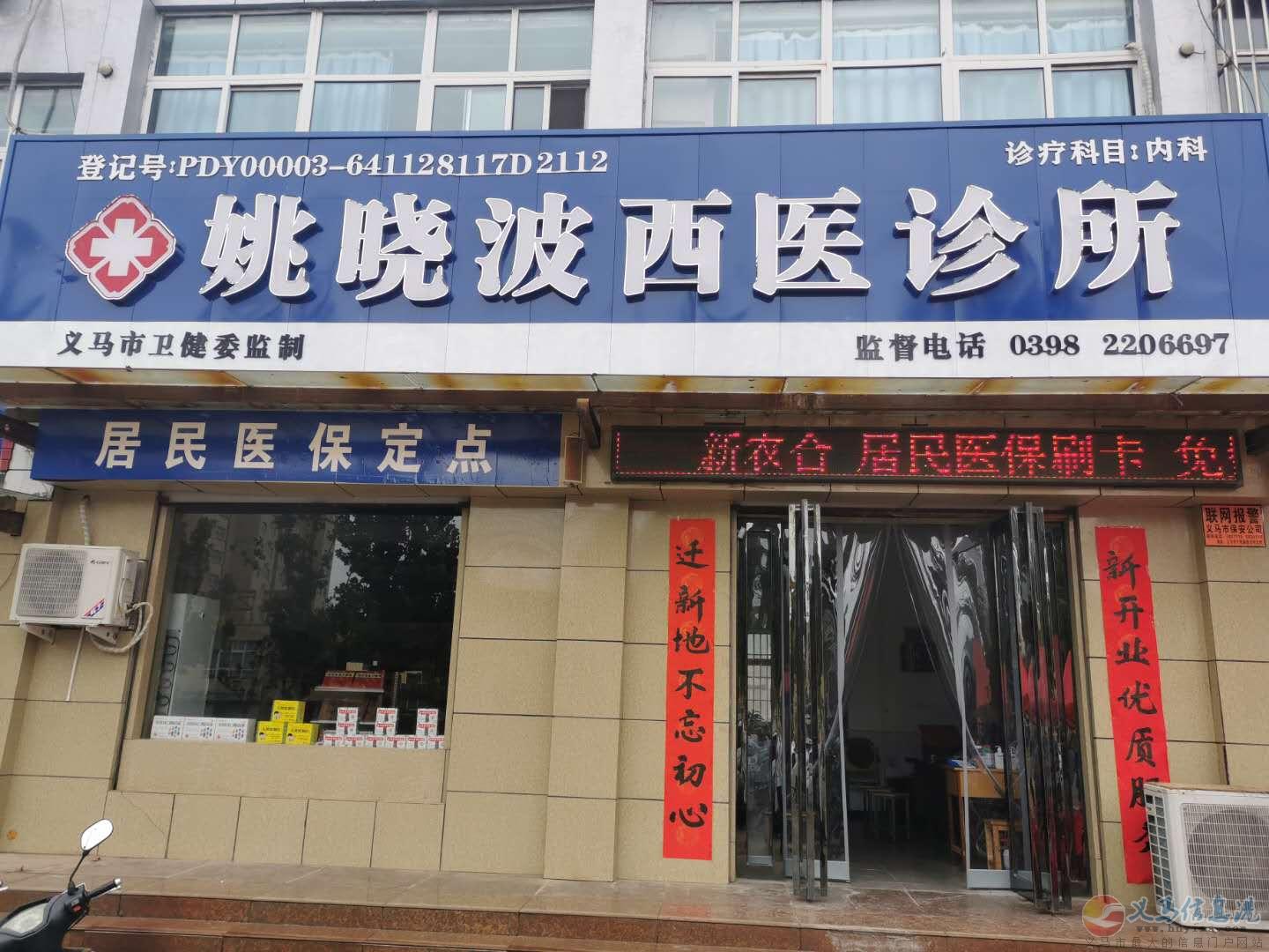 急聘護(hù)士2名 急聘護(hù)士2名