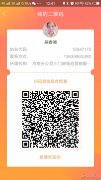 泰康招聘保險(xiǎn)宣傳員 泰康招聘保險(xiǎn)宣傳員