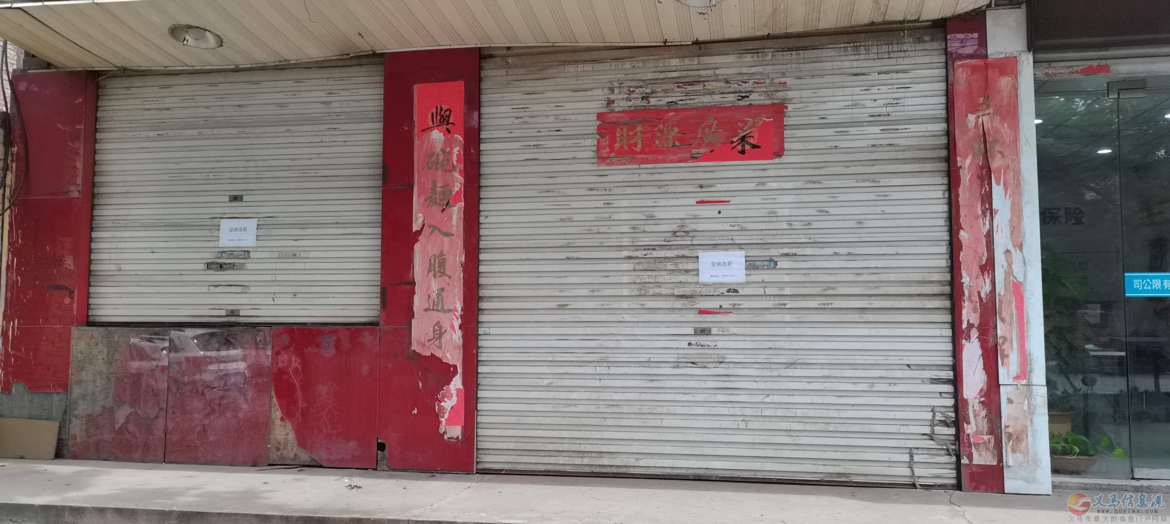金源盛西一百米310國道北門面房出租 金源盛西一百米310國道北門面房出租