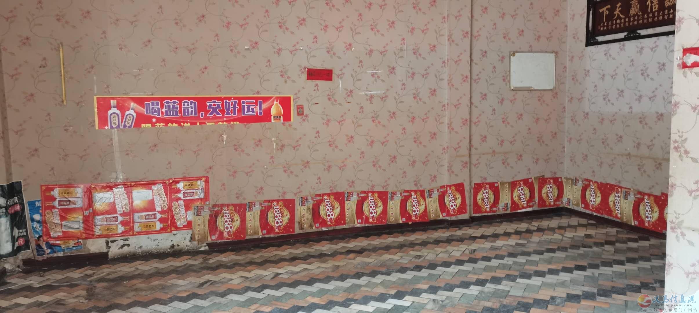 金源盛西一百米310國道北門面房出租 金源盛西一百米310國道北門面房出租