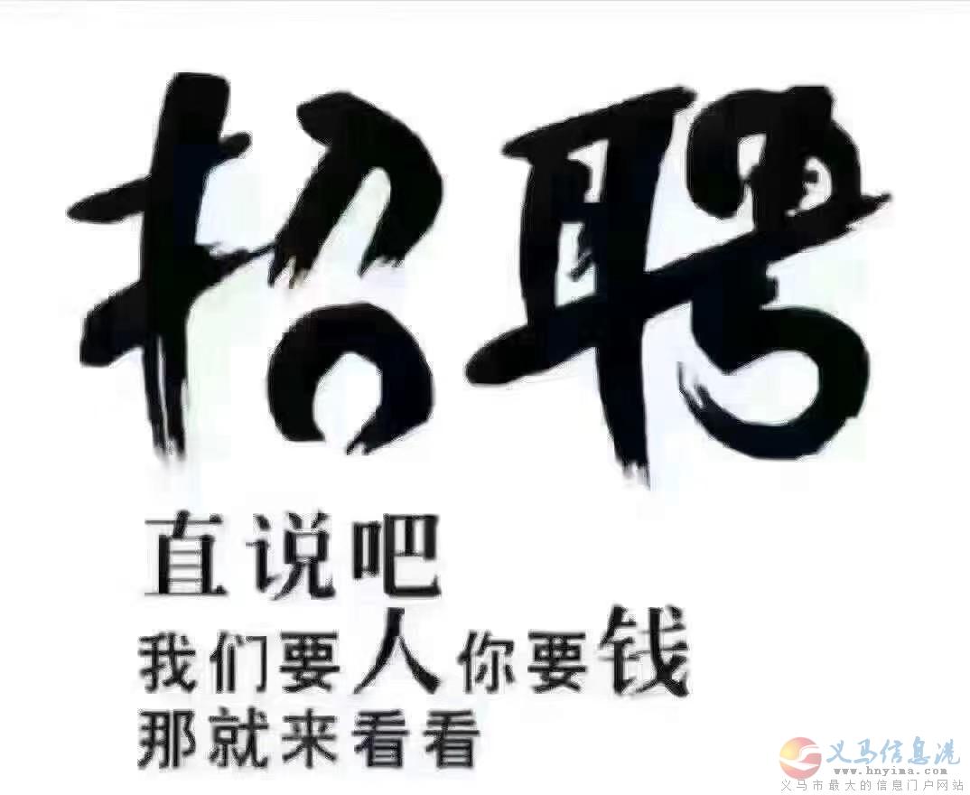 泰康招聘宣傳員 泰康招聘宣傳員