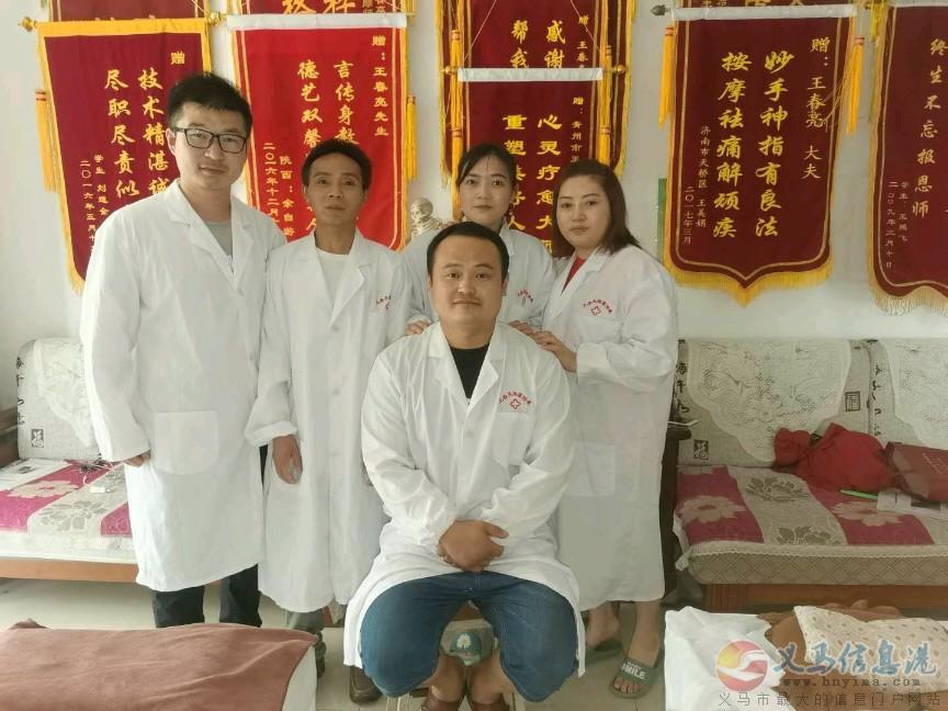 王春亮民間按摩點(diǎn)穴療法與正骨推拿培訓(xùn)班詳解 王春亮民間按摩點(diǎn)穴療法與正骨推拿培訓(xùn)班詳解