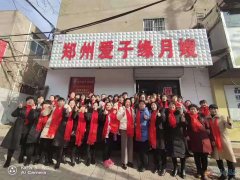 義馬愛子緣月嫂培訓(xùn)中心 義馬愛子緣月嫂培訓(xùn)中心