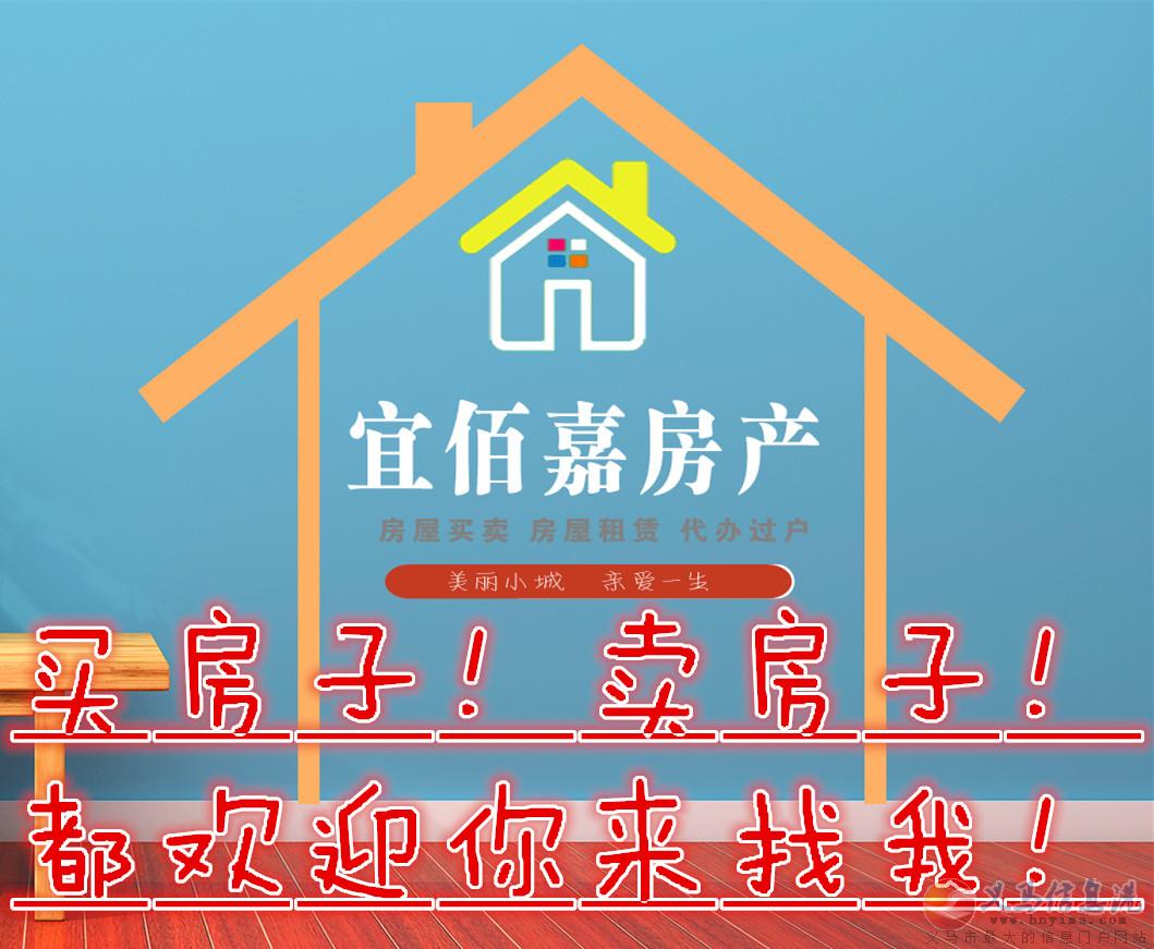 義馬市宜佰嘉房產(chǎn)中介公司現(xiàn)招聘房產(chǎn)銷售精英 義馬市宜佰嘉房產(chǎn)中介公司現(xiàn)招聘房產(chǎn)銷售精英