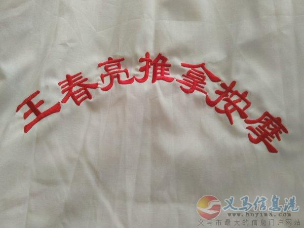 王春亮推拿按摩培訓與服務2021年基本情況 王春亮推拿按摩培訓與服務2021年基本情況