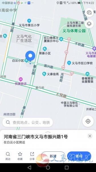 空門面房出售 空門面房出售