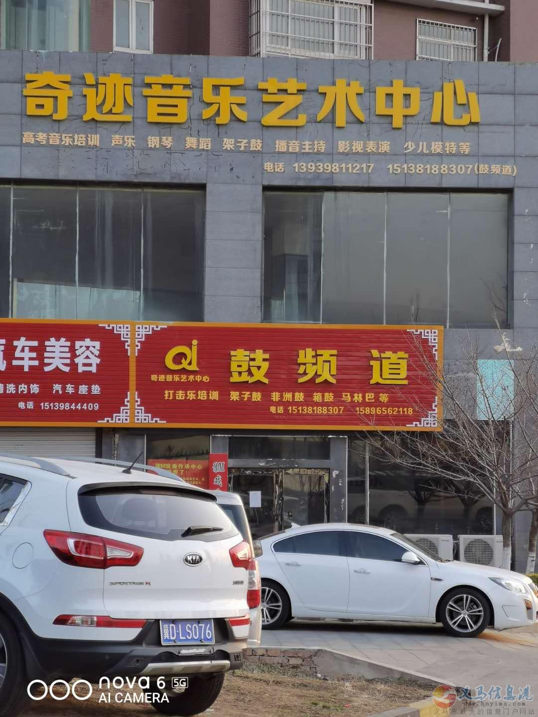 奇跡音樂藝術(shù)中心招聘 奇跡音樂藝術(shù)中心招聘