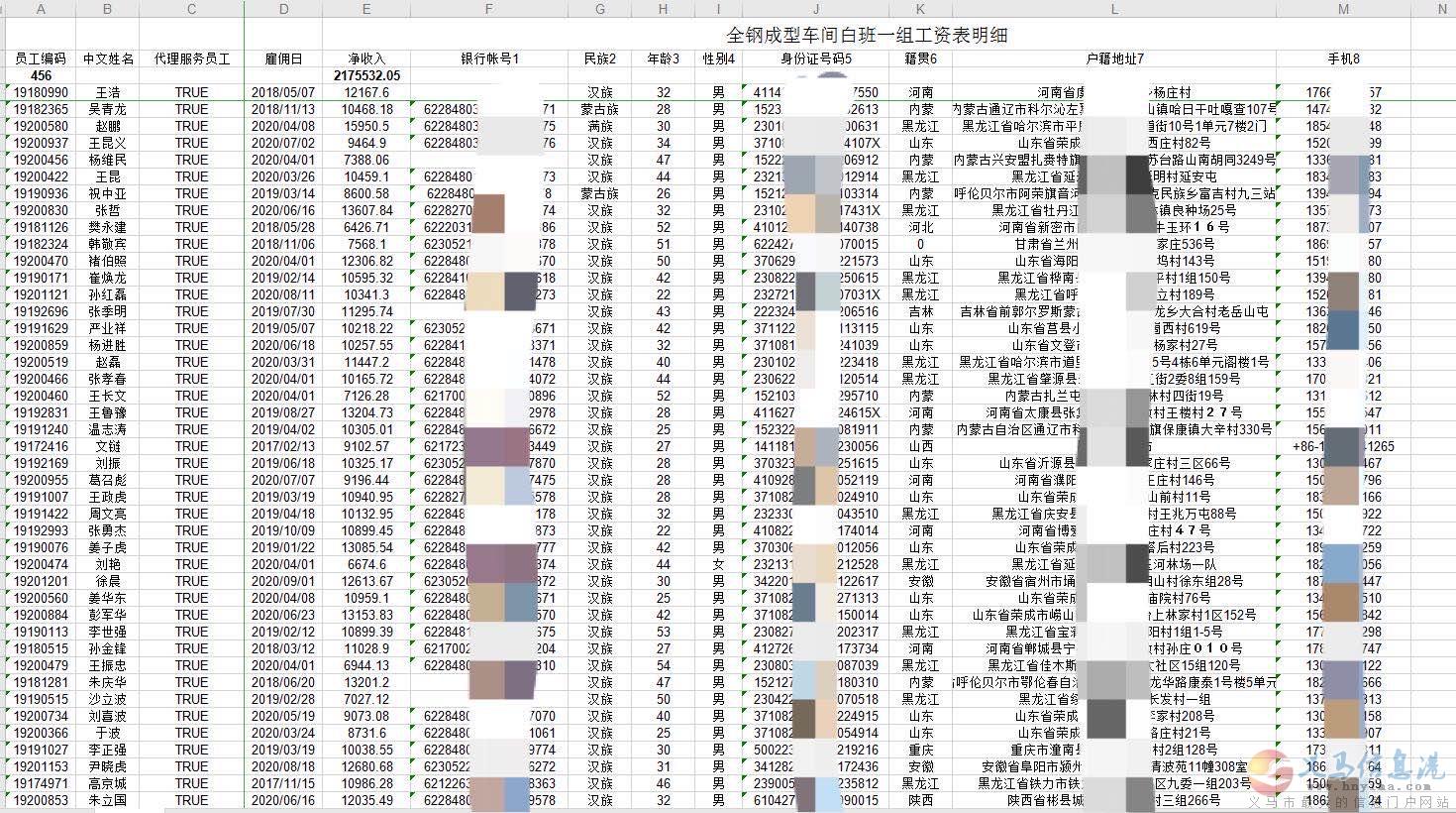 上市公子直招普工工作輕松沒重體力活 上市公子直招普工工作輕松沒重體力活